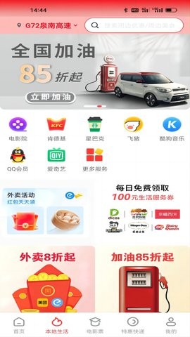 惠解忧-图2