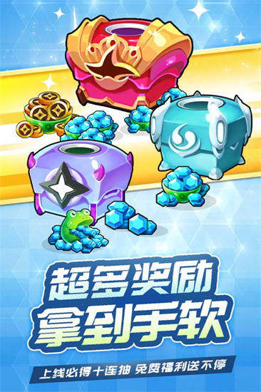 忍术对决-图1