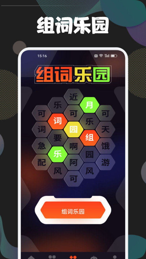 43778壁纸乐园..jpg