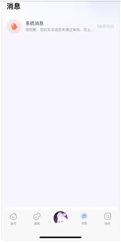 兔牙FM-图1
