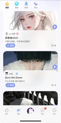 兔牙FM