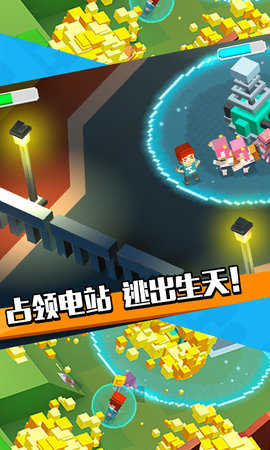 绝地传说-图3