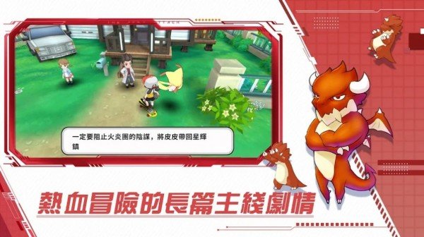 梦幻冒险世界-图2