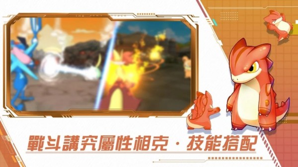 梦幻冒险世界-图3