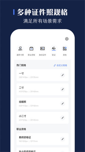 贝格证件照-图3