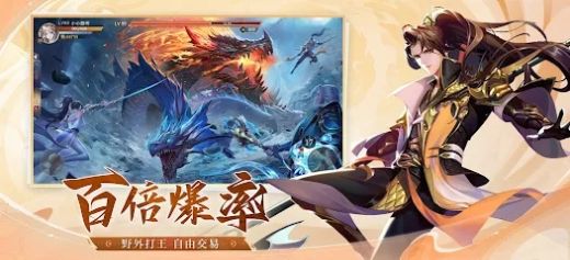 琉璃仙梦云城-图3