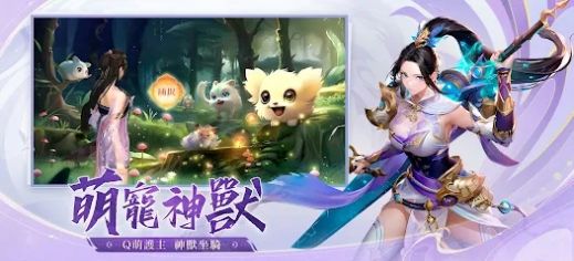 琉璃仙梦云城.jpg