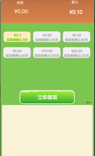 七星高照-图1