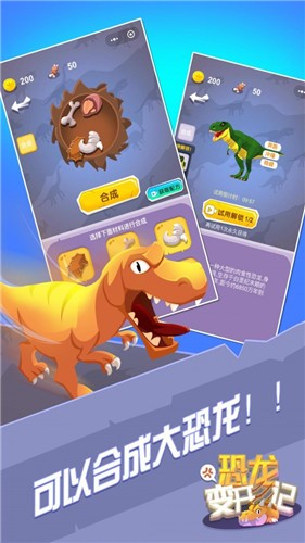 救救恐龙宝宝.jpg