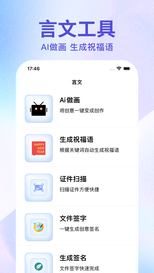 文星扫描手机克隆-图1