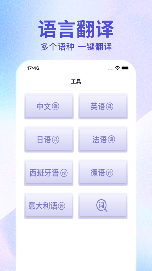 文星扫描手机克隆-图2