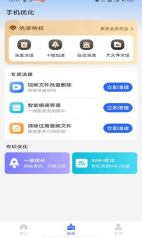 啄木鸟清理-图2