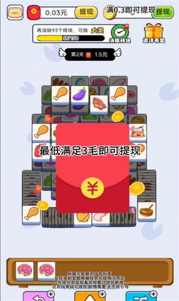 果冻萌怪-图1