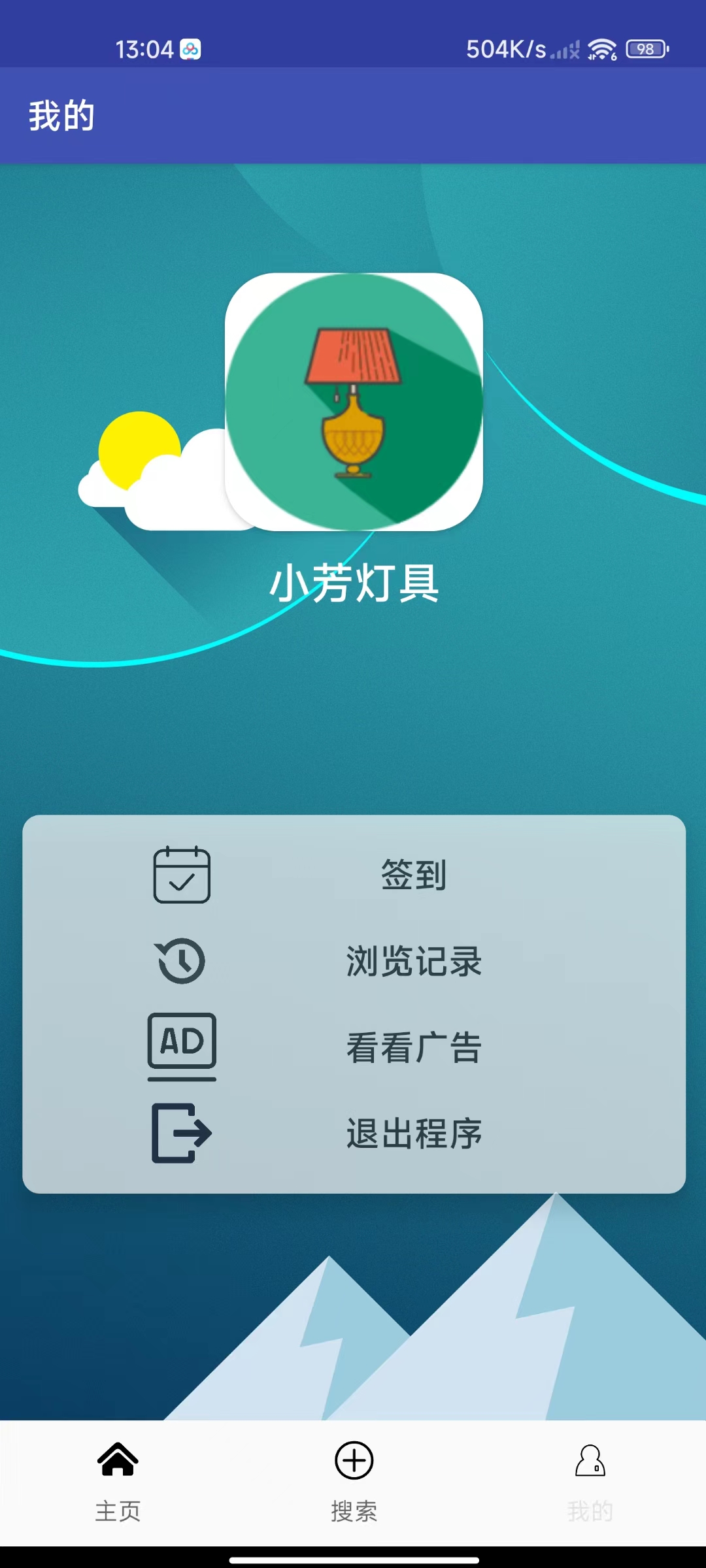 小芳灯具-图3