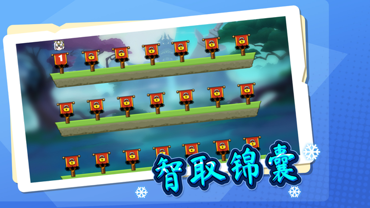 这个修仙有点难-图3