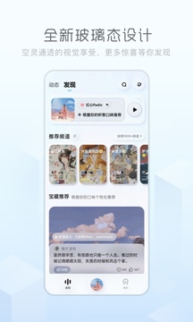 酷狗概念版-图1