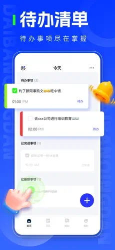 学习信德字幕