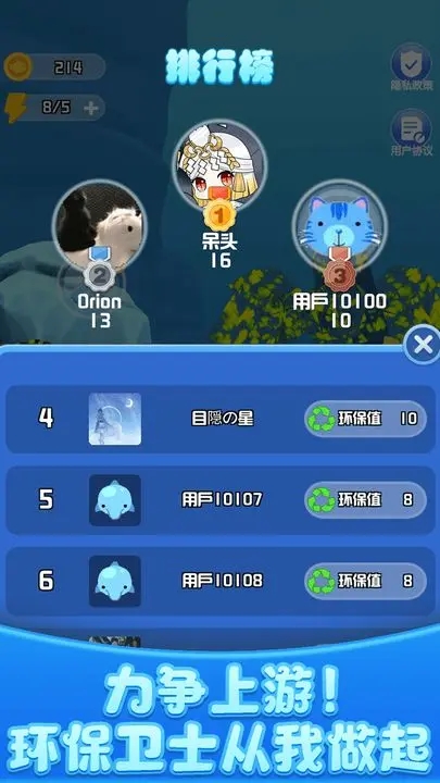 开心水族馆-图1