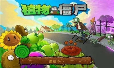 活死人之园废稿版-图3