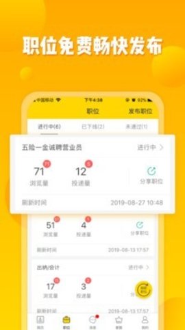 同城招聘.jpg