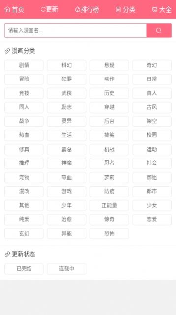 漫画经-图1