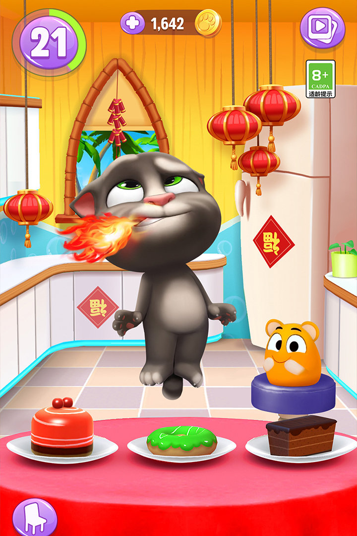 我的汤姆猫2无广告版-图1
