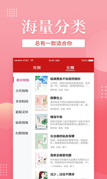 全民追书无广告版-图4
