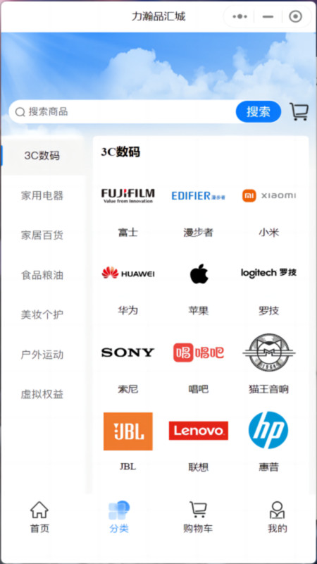 力瀚品汇城-图3