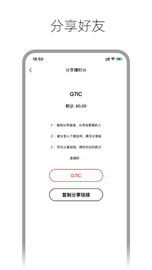 随身壁纸-图3