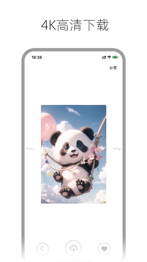 随身壁纸-图1