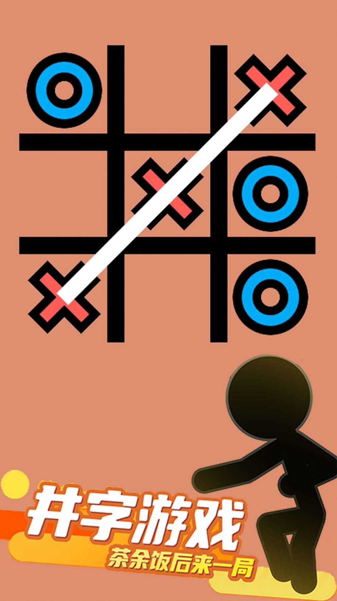 双人竞技大作战-图1