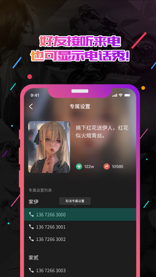 小熊电话秀-图3