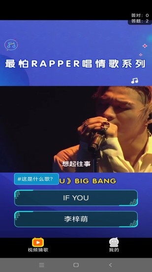 快刷金曲猜歌.jpg