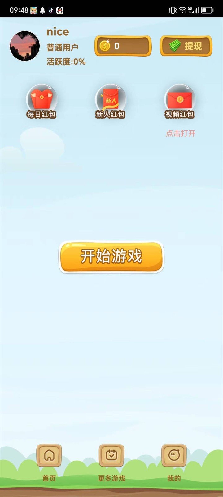 星空泡泡狗-图3