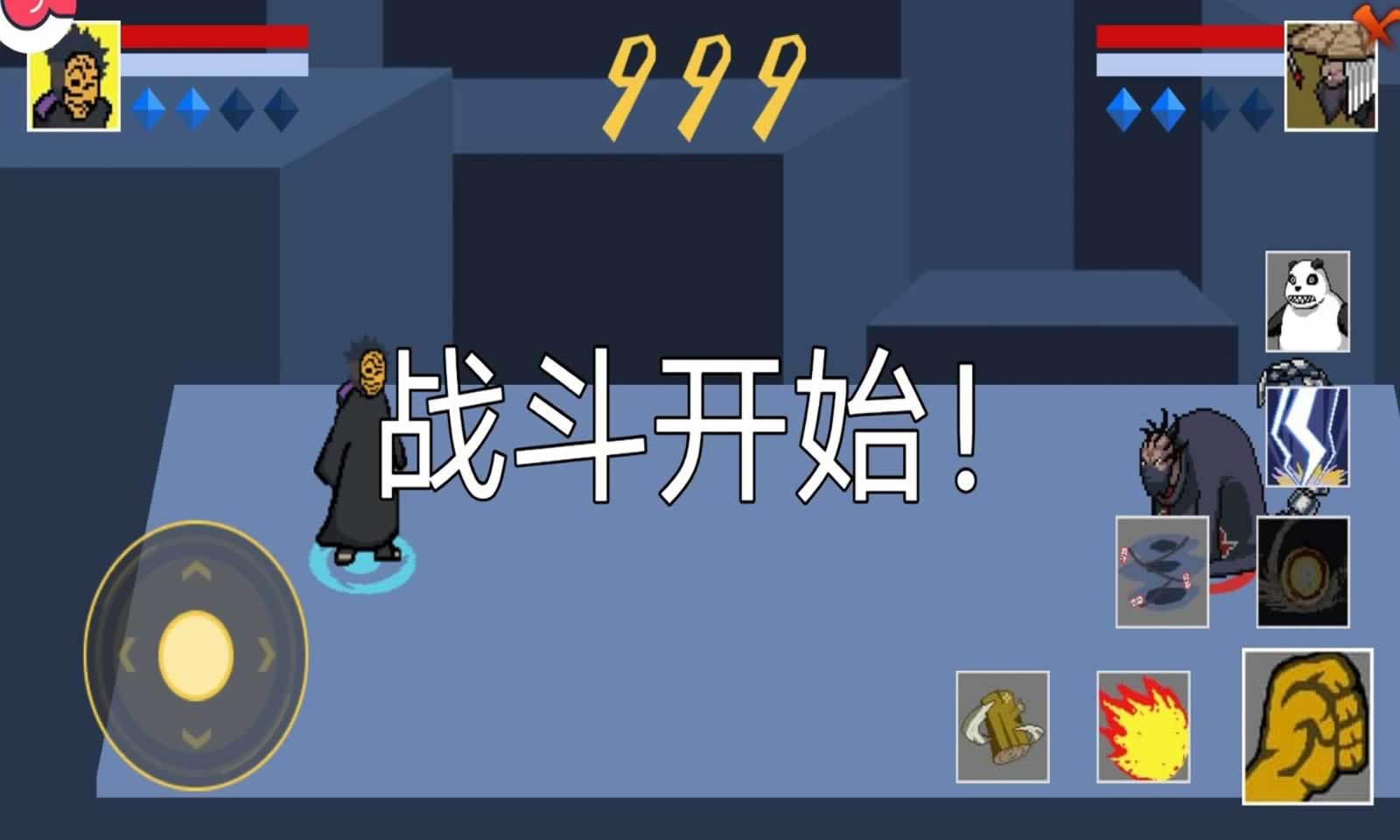像素火影巅峰带土版.jpg