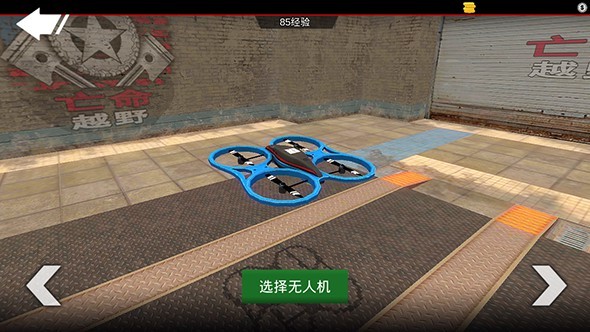 越野狂徒.jpg