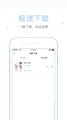 仓鼠阅读免费版-图1