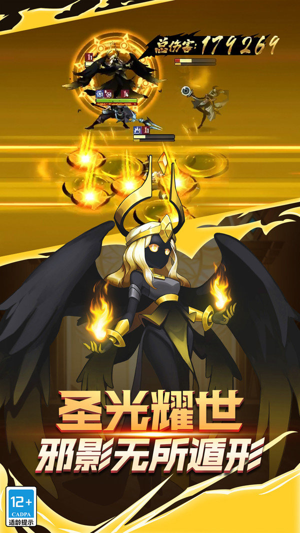 火柴人觉醒内购版.jpg