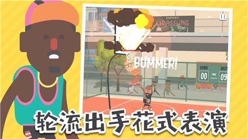 蠢萌扣篮-图3