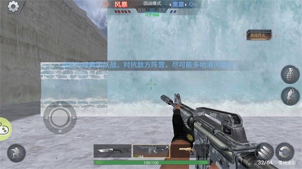 生死狙击之僵尸前线.jpg
