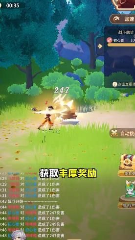 荒岛历险记.jpg