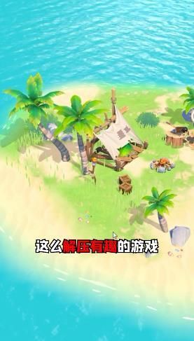 荒岛历险记.jpg