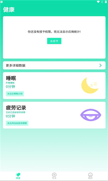 和屏-图3