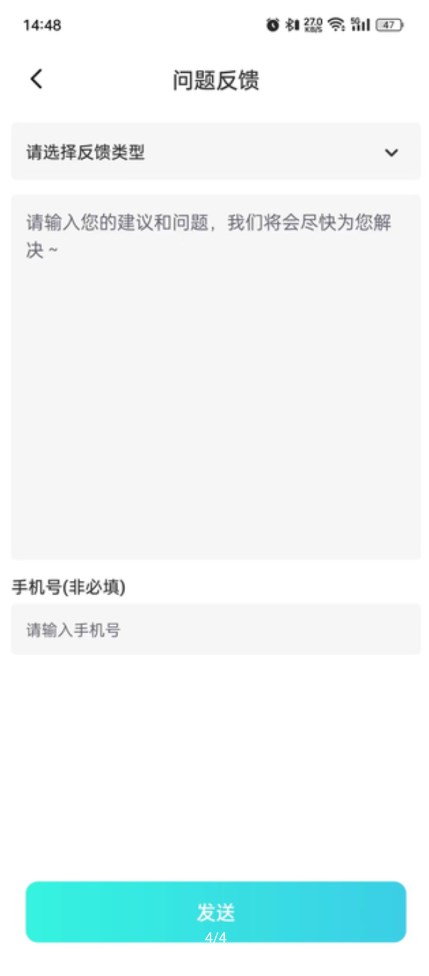 试卷还原大师-图1