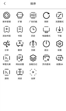 油猴-图4