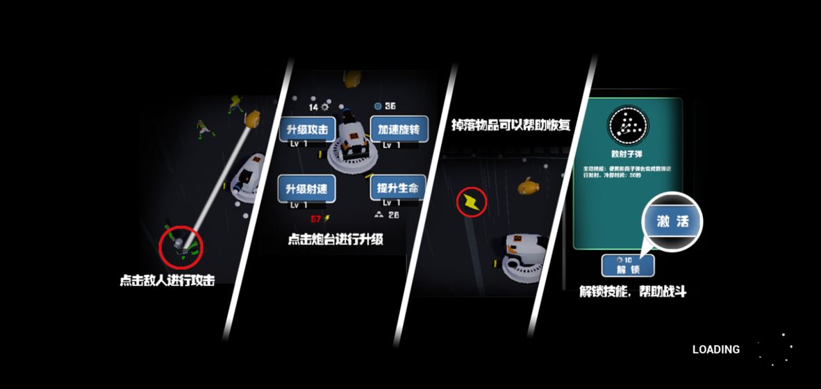 丧尸乐园.jpg