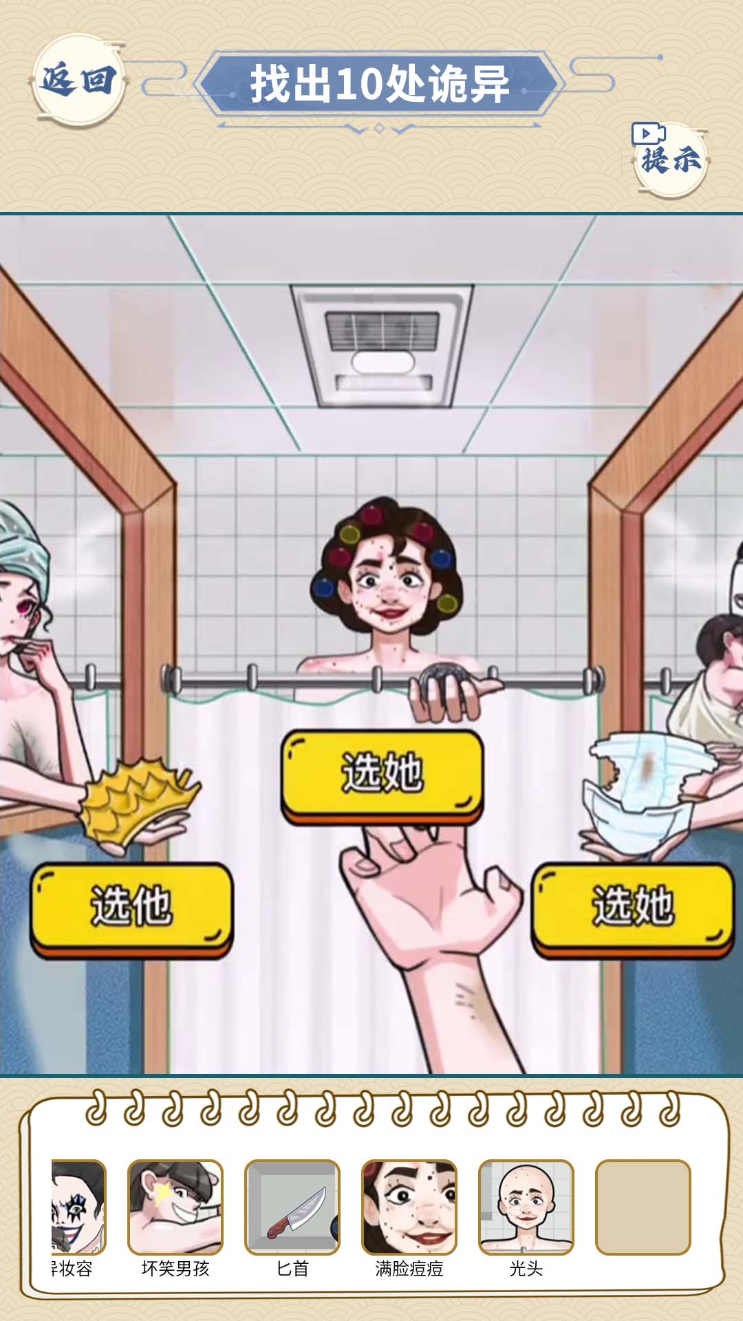 医院怪谈.jpg