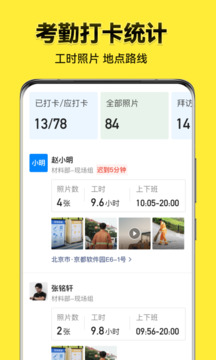 今日水印相机免费去水印版