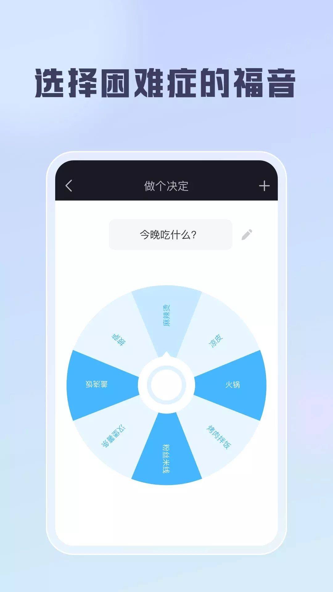 聪明云工具箱.jpg