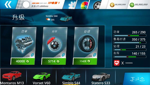 公路赛手.jpg